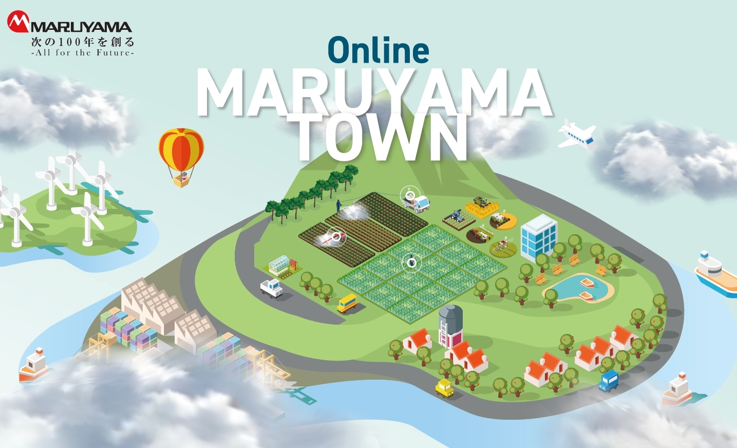 Online MARUYAMA TOWN｜ 丸山製作所｜展示会情報